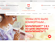 Tablet Screenshot of mosokna.ru